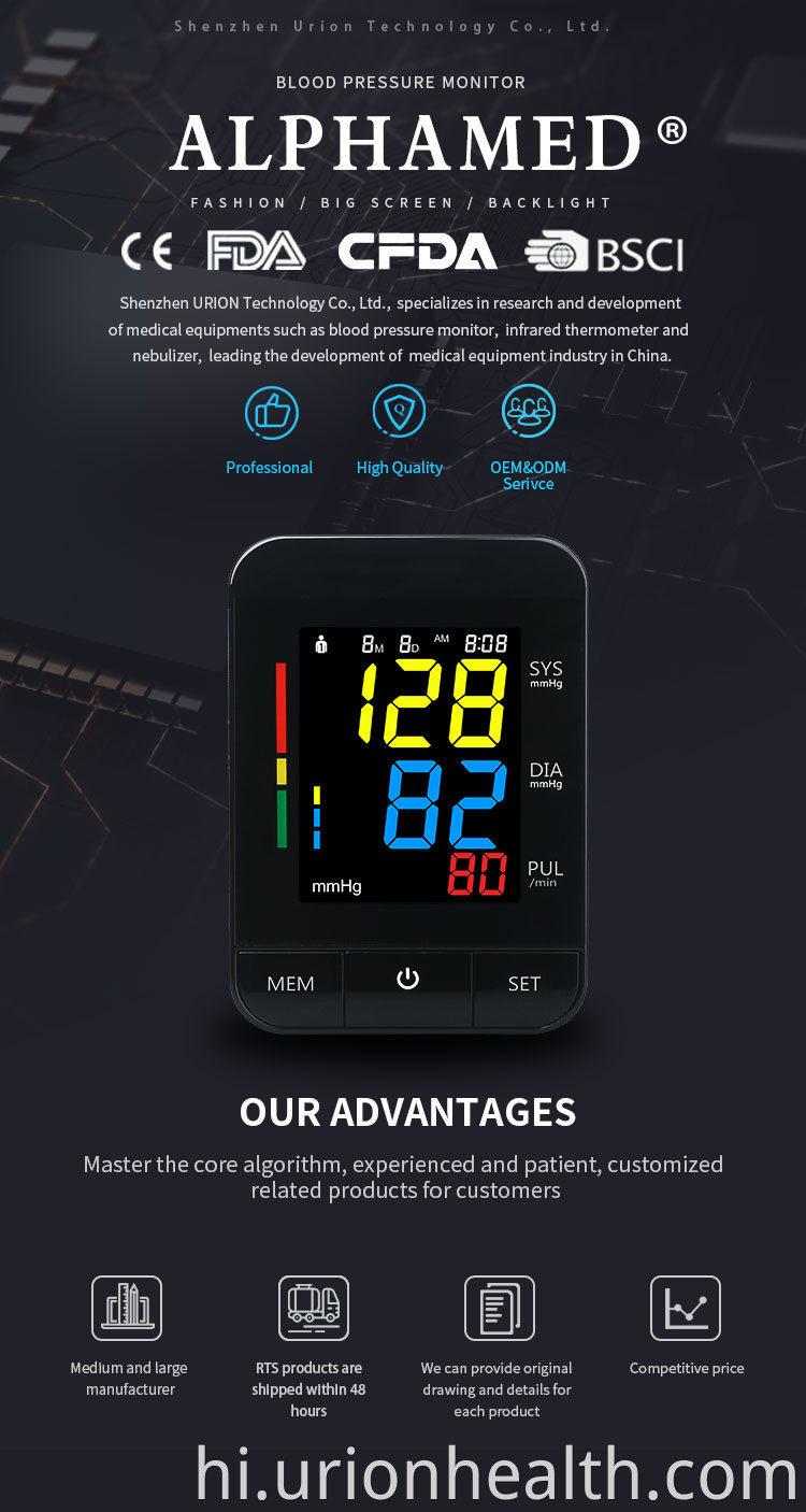 tricolor blood pressure monitor